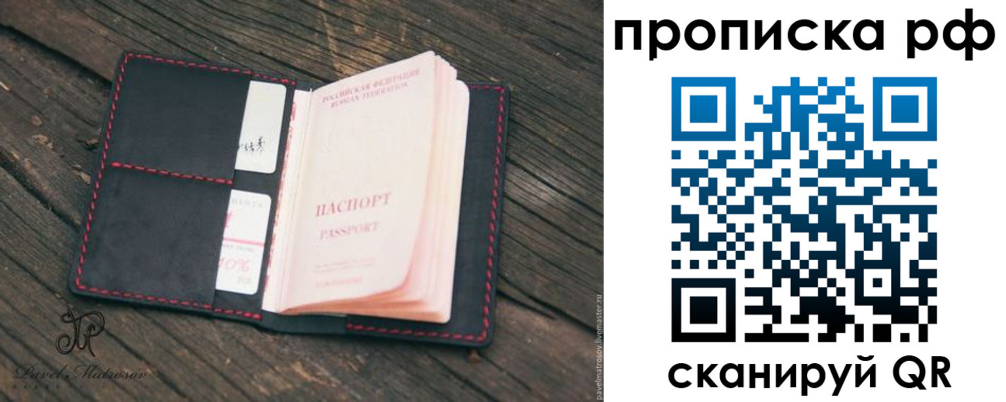 регистрация в Коряжме