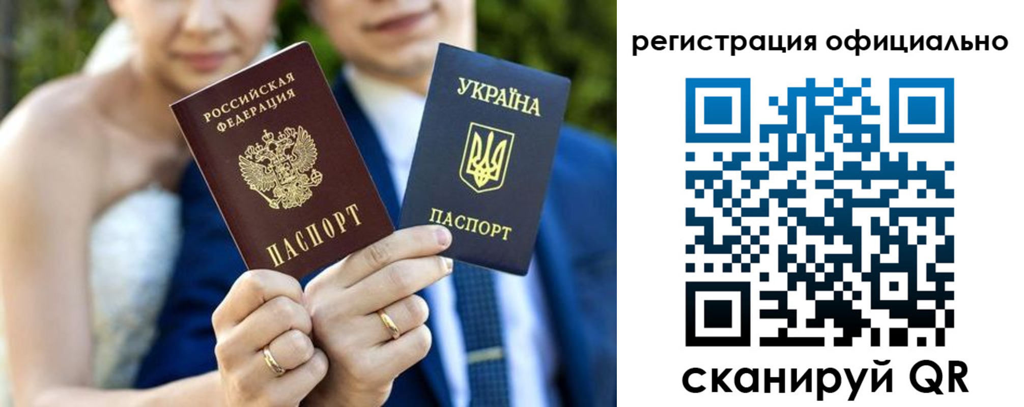 купить прописку в Коряжме